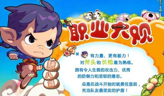 魔法比赛
