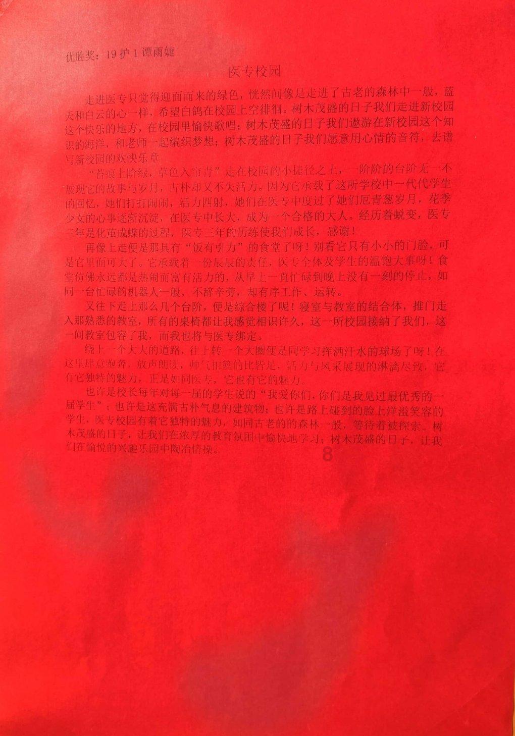 逃离黑砖房间